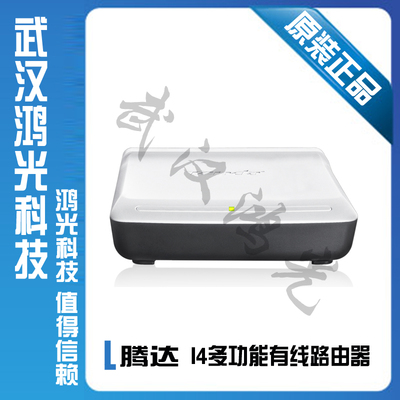 腾达TEI402路由器评测 网络尖兵功能与宽带限制的实用体验