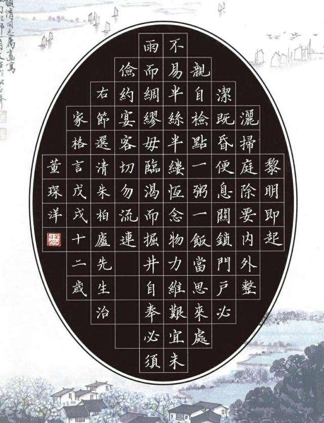 十三龄童墨香四溢，全国大奖铸就国粹年少匠人