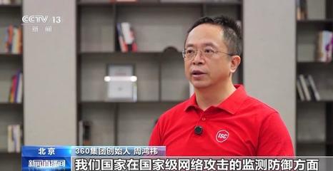 揭露美国炒作“伏特台风”行动计划的真相