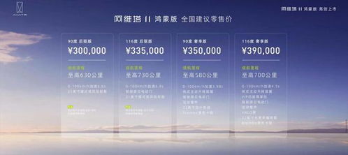 智能化卷出新高度，阿维塔11鸿蒙版 我先走一步