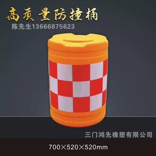 鸿先厂家直销 黄色塑料小防撞桶 道路施工 防撞水马 吹塑防撞桶